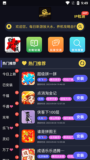 时光游戏库-图3