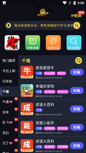 时光游戏库-图2
