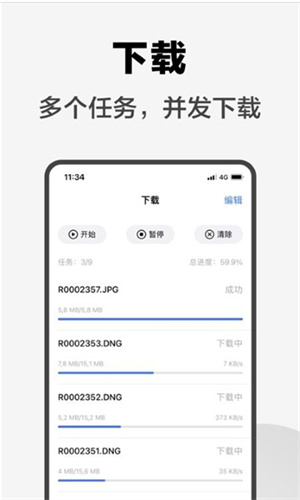 外部显示器-图3