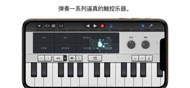 库乐队garageband-图3