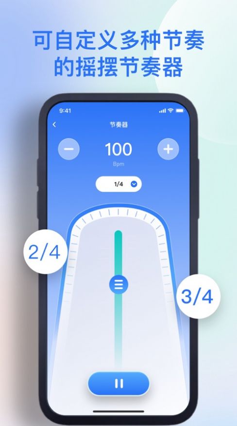 琮栋专业节拍器-图2