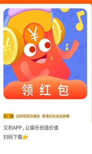 又豹-图3