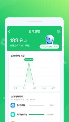 光合清理-图1