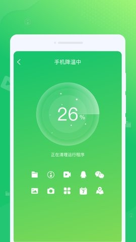 光合清理-图2