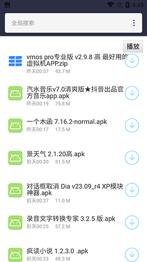 鸿越软件库-图1