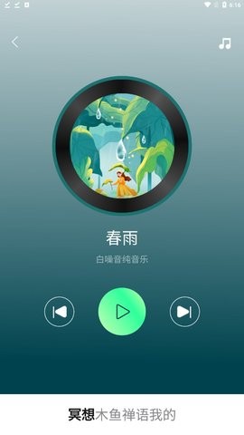 清风喜刷-图2