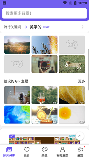 外接自定义键盘-图1
