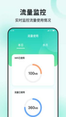 螃蟹流量宝-图1