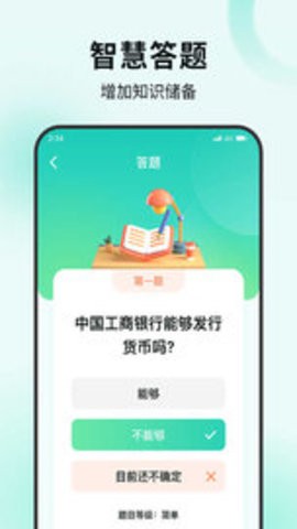螃蟹流量宝-图3