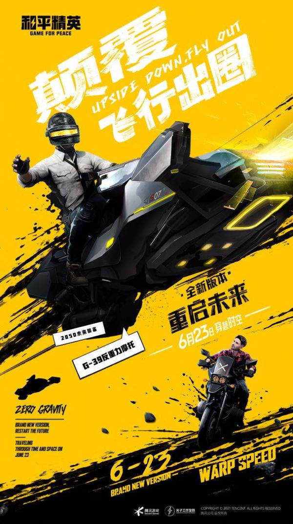 xa超广角工具地铁逃生-图2