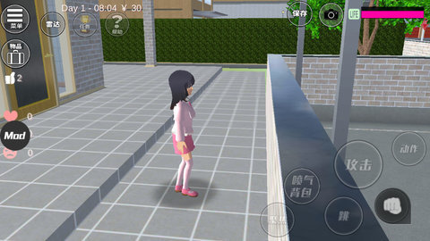 樱花工具最新版-图2