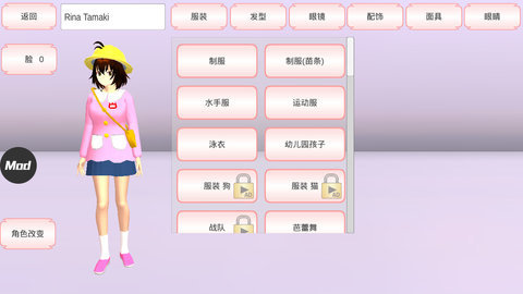 樱花工具最新版-图1