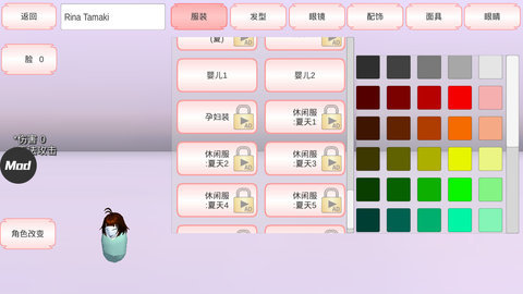 樱花工具最新版