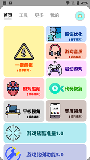 画质狗-图3