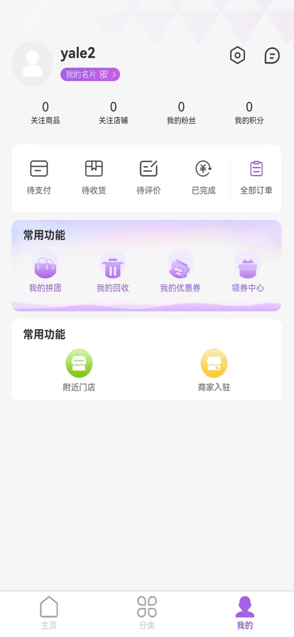 百信手机-图2