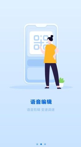洁录音机-图1