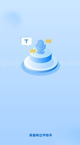洁录音机-图3