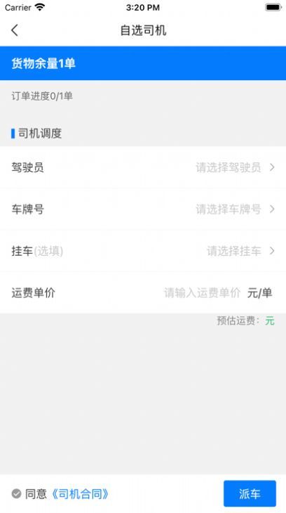 知邻智联-图3