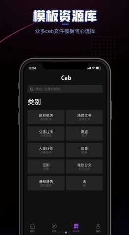 CEB阅读器-图1