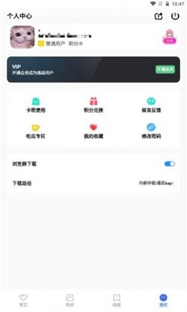 番茄kap-图1