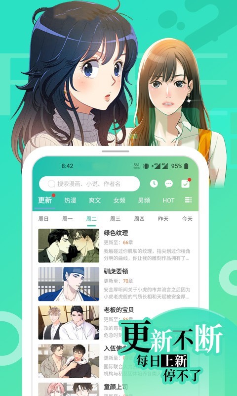 画涯官网版-图1