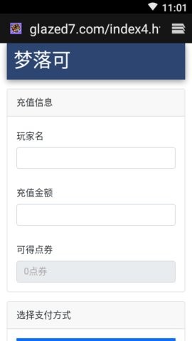 我的世界神奇宝贝启动器-图1