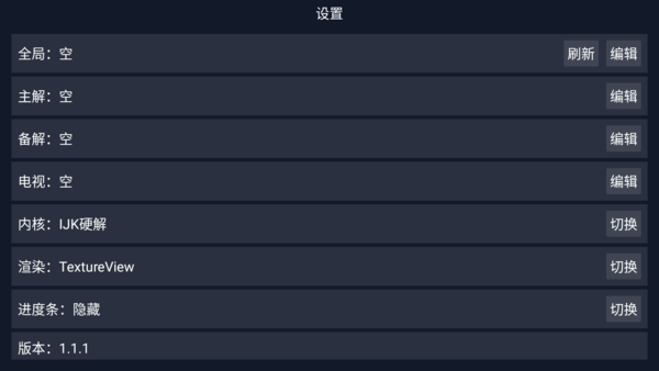 biubiu调试助手