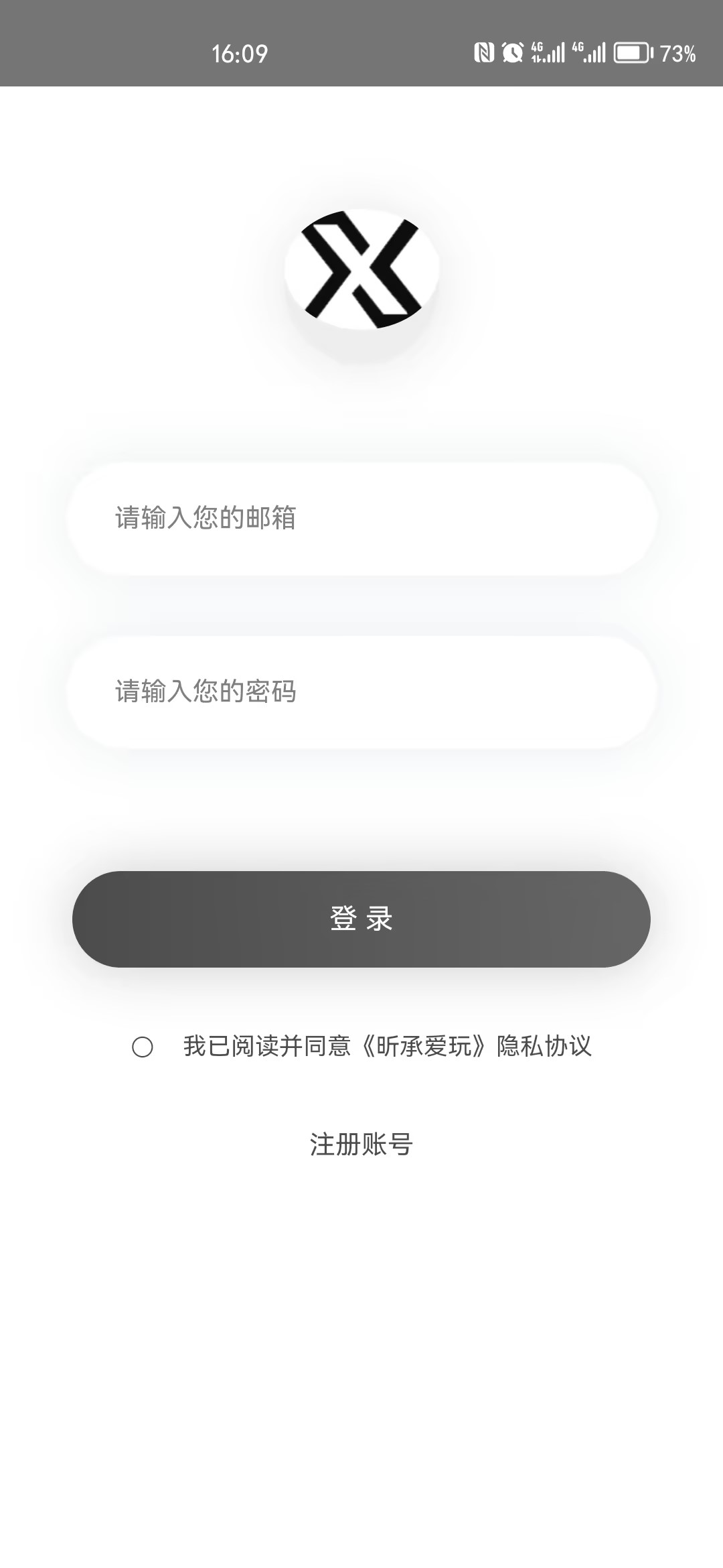昕承爱玩-图1