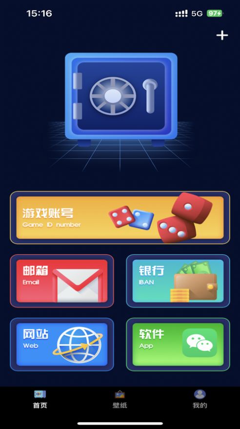 昕承爱玩-图3