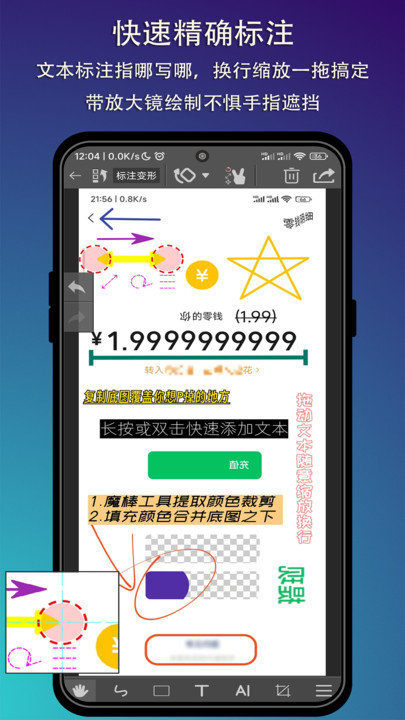 P图标注-图1