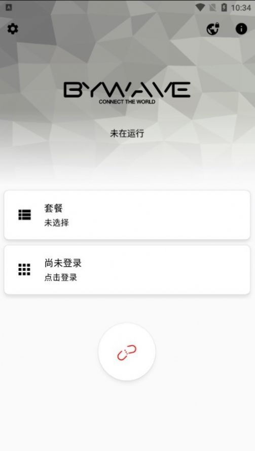 ByWave数据加密-图3