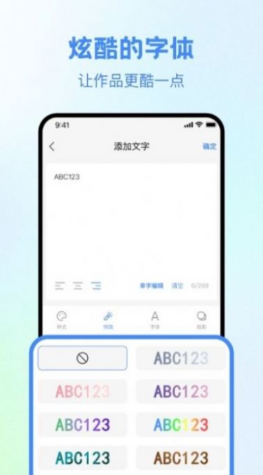 视频创作大师-图2
