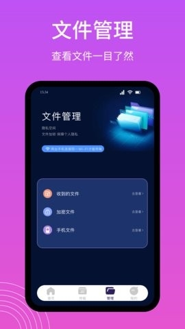 Snapdrop传输文件-图3