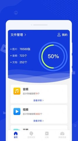 激光清理管家-图3