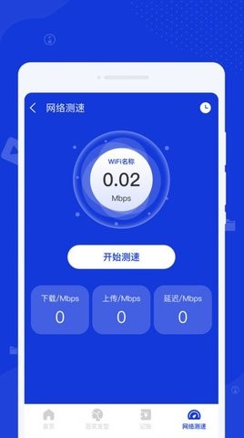 激光清理管家-图1