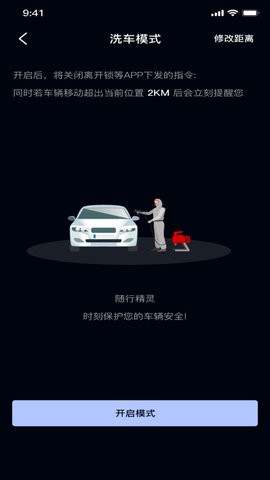 随行精灵-图2