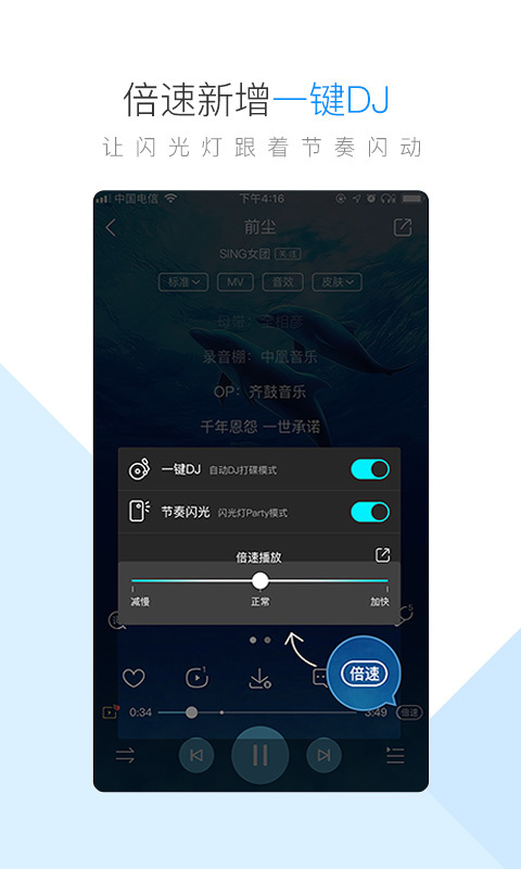 酷狗音乐车载版官网版-图2