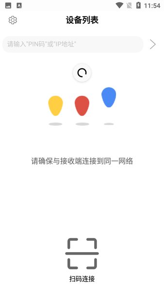 ESharePro-图1