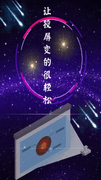 青蛙视频投屏-图3
