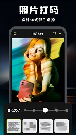 杰深通去马赛克-图3