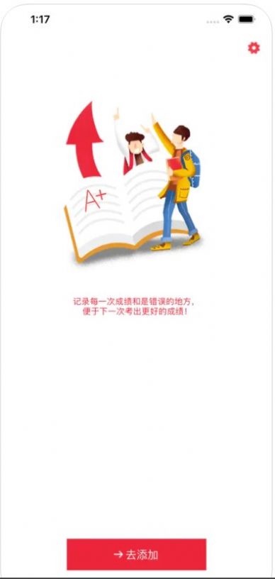 沐成学生成绩单-图1