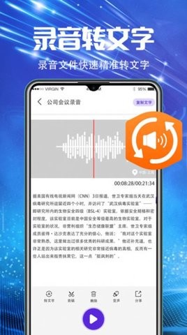 手机调频-图2