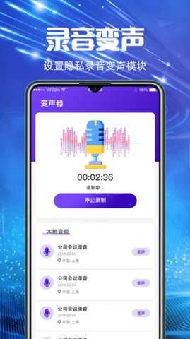 手机调频-图1