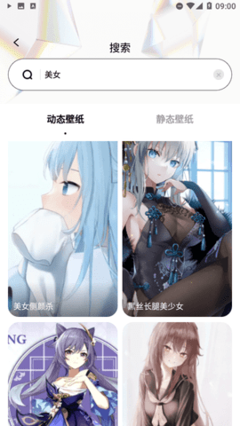 无忧壁纸-图1