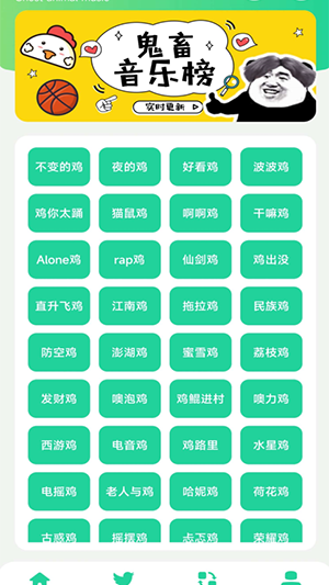 手表鸡音盒-图1