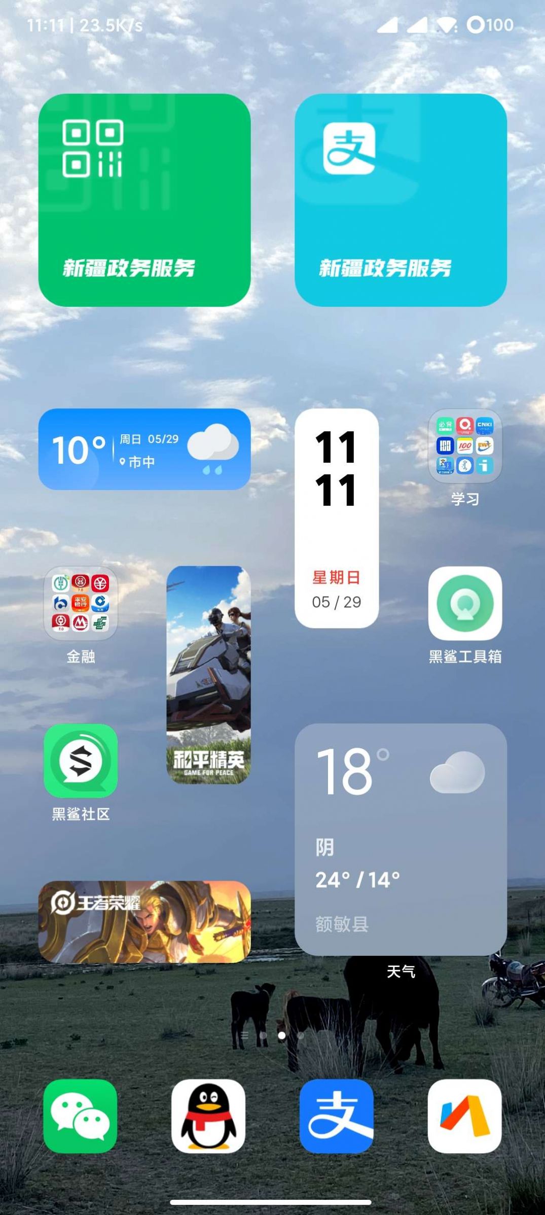 黑鲨刷机助手-图3