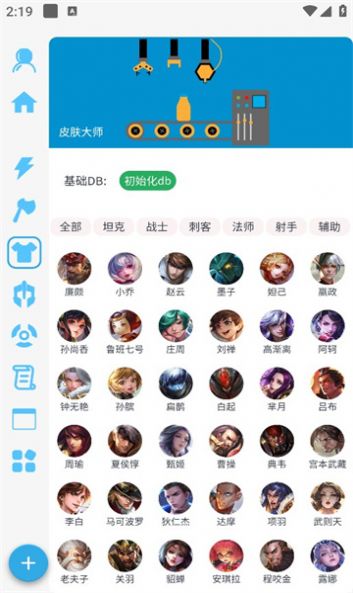 x魔盒-图3