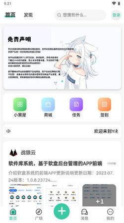 Yi社区-图3