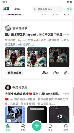 Yi社区-图2