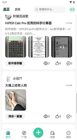 Yi社区